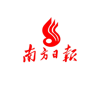 南方日?qǐng)?bào)