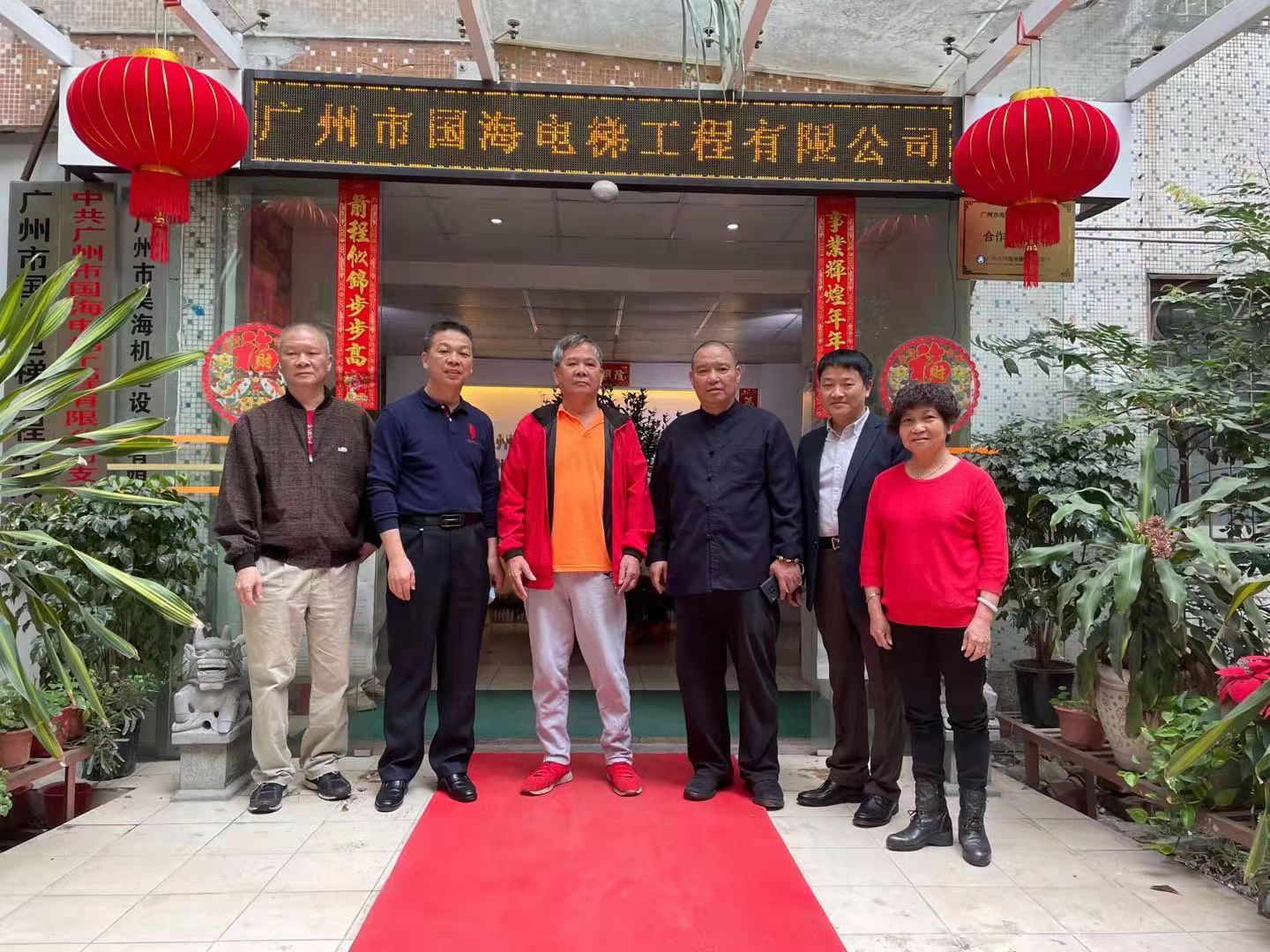 新年新征程，抓住機遇砥礪奮進